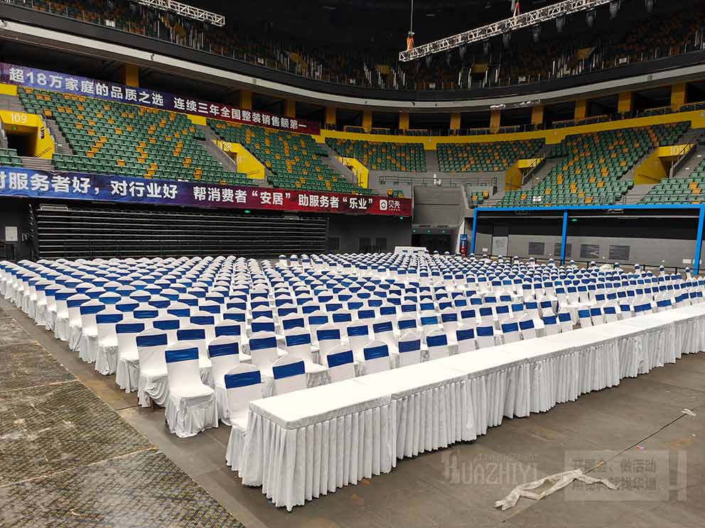 貴賓椅出租公司助力年會現(xiàn)場布置