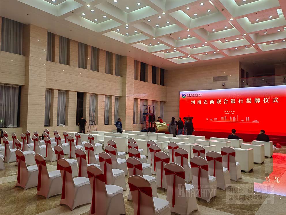 華之熠貴賓椅公司助力儀式現(xiàn)場(chǎng)