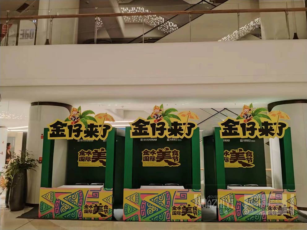 鄭州桌椅出租廠家布置商場(chǎng)美食節(jié)現(xiàn)場(chǎng)