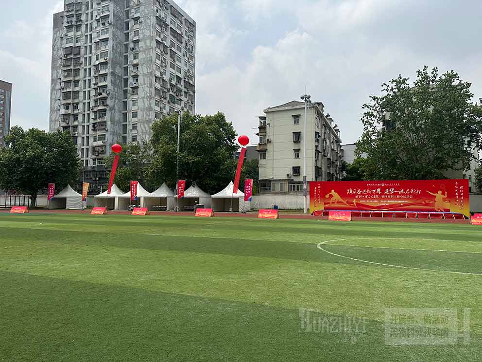 職工運(yùn)動(dòng)會(huì)使用華熠A板租賃 整場(chǎng)搭配更和諧