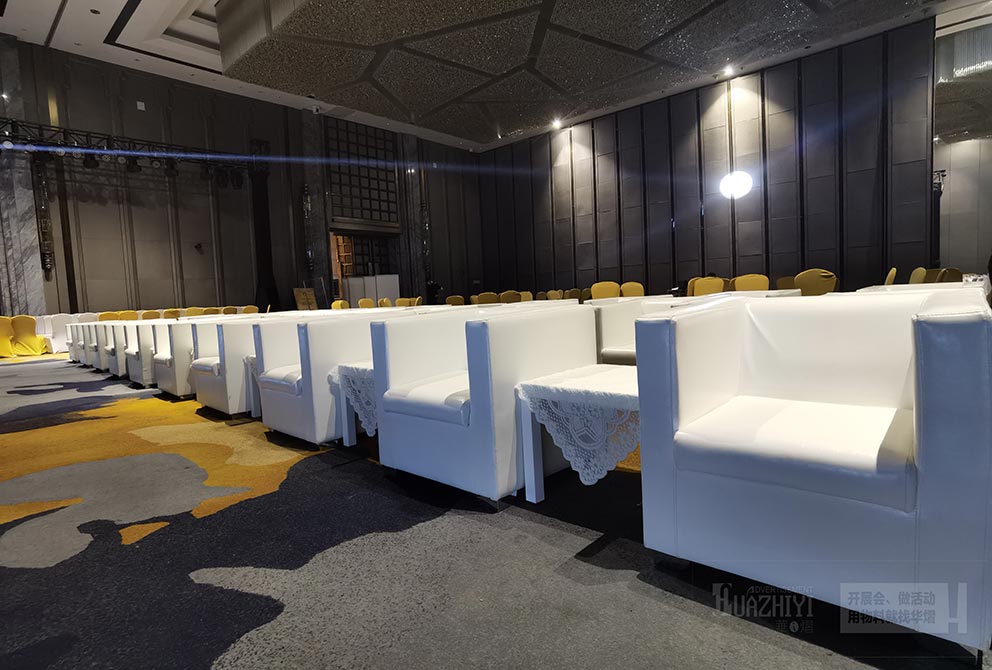 鄭州臨時(shí)會(huì)議使用華熠沙發(fā)茶幾租賃