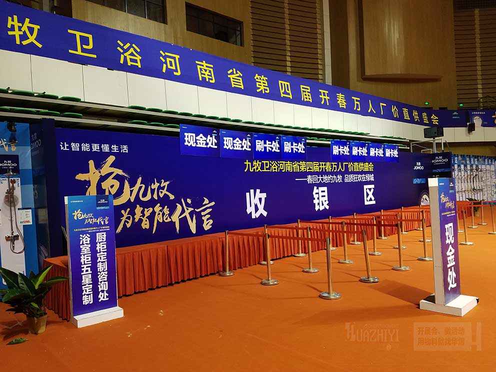 鄭州華熠物料租賃公司出租一米線助力臨時(shí)特賣(mài)活動(dòng)