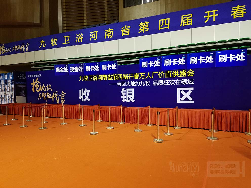 鄭州華熠物料租賃公司出租一米線助力臨時(shí)特賣(mài)活動(dòng)