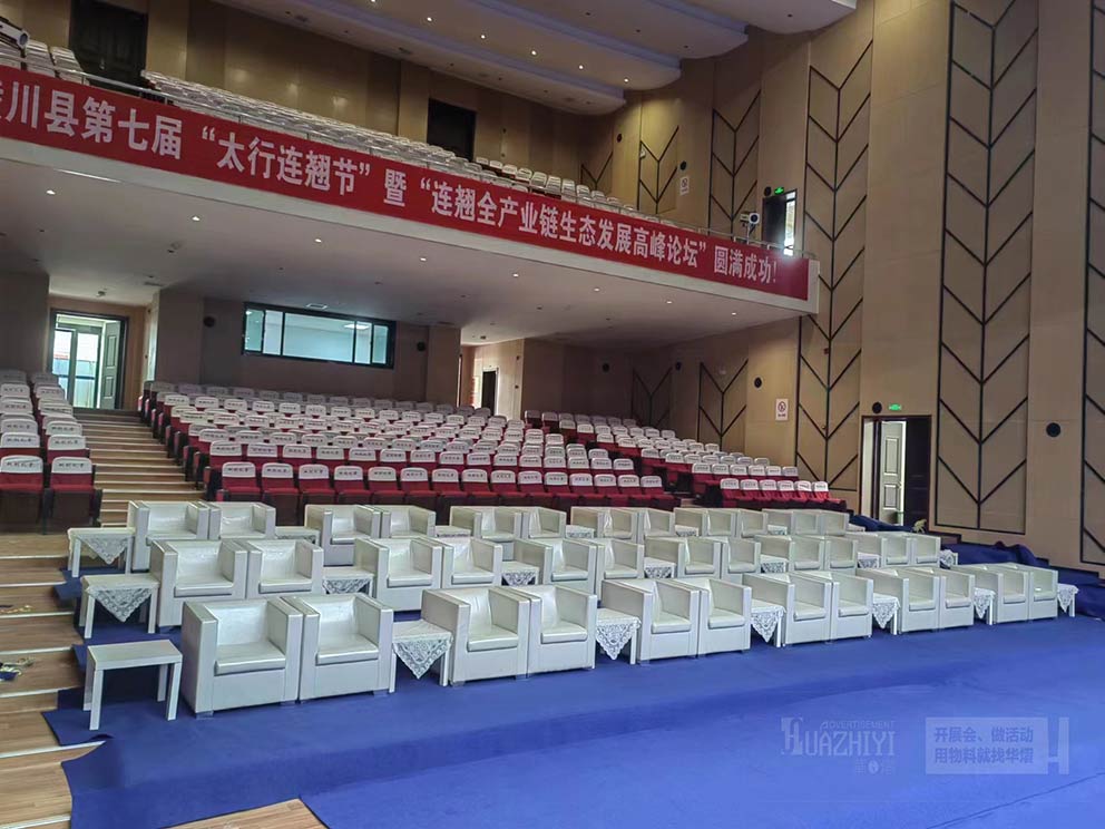 白色皮質(zhì)沙發(fā)租賃公司助力活動(dòng)現(xiàn)場(chǎng)，搭配茶幾打造高雅氛圍