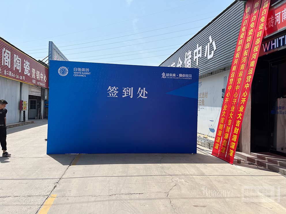 華熠廠家搭建室外臨時鋁合金舞臺，打造專業(yè)活動新標桿