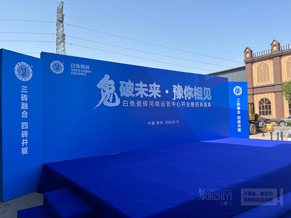 華熠廠家搭建室外臨時鋁合金舞臺，打造專業(yè)活動新標桿