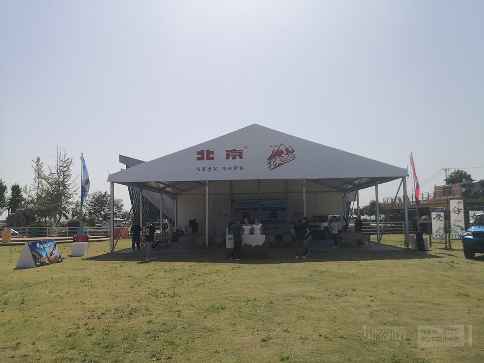 鄭州篷房租賃搭建汽車(chē)越野試駕臨時(shí)篷房