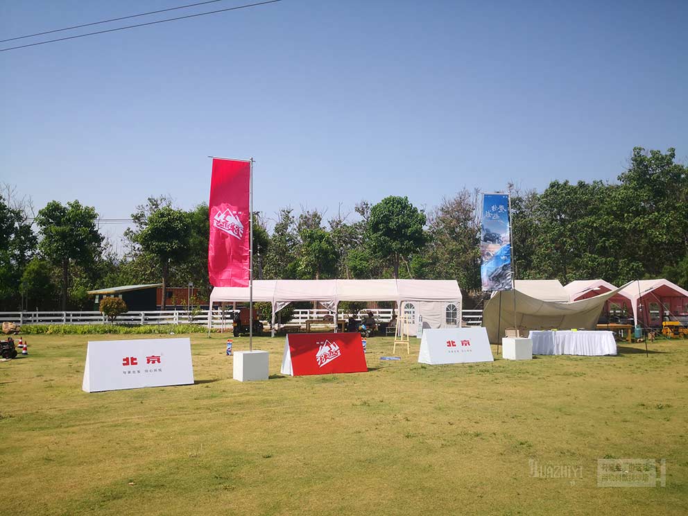 鄭州篷房租賃搭建汽車(chē)越野試駕臨時(shí)篷房