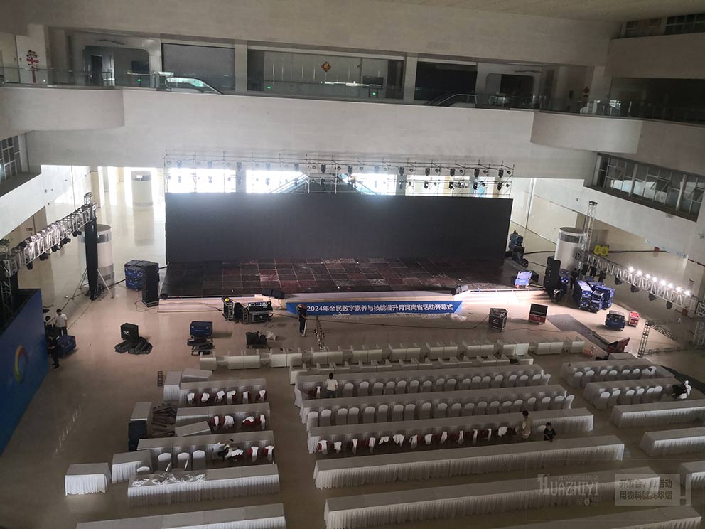 鄭州桌椅出租廠家布置信陽百花會展中心室內會場