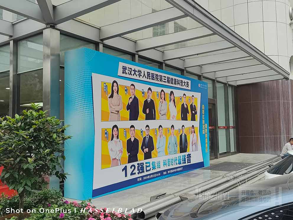 學術報告廳舉行的活動使用鄭州桁架租賃很方便的