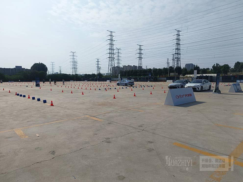 鄭州錐筒A板租賃廠家提供試駕會(huì)現(xiàn)場(chǎng)各式物料