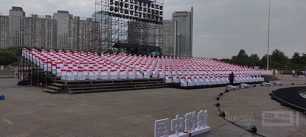 鄭州看臺(tái)出租助力會(huì)展中心活動(dòng)現(xiàn)場(chǎng)