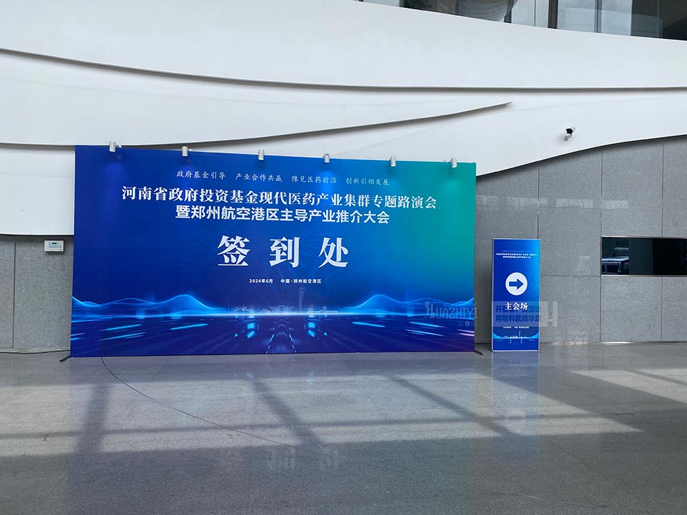 鄭州桁架背景出租搭建可以選擇華熠廠家進行合作