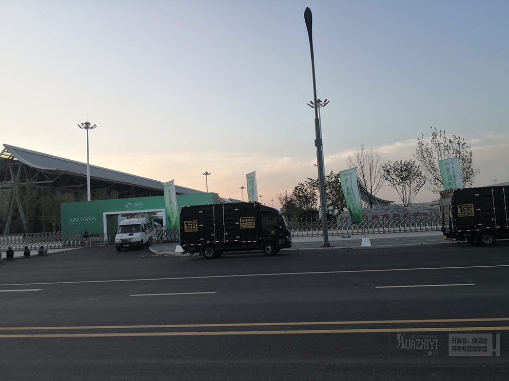 艾暖昕璀璨新品發(fā)布會(huì)現(xiàn)場(chǎng)的道旗出租由鄭州華熠廠家提供