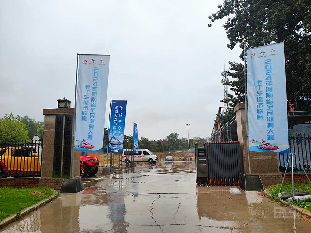 鄭州道旗出租助力思念果嶺卡丁車聯(lián)賽，增添賽場風(fēng)采