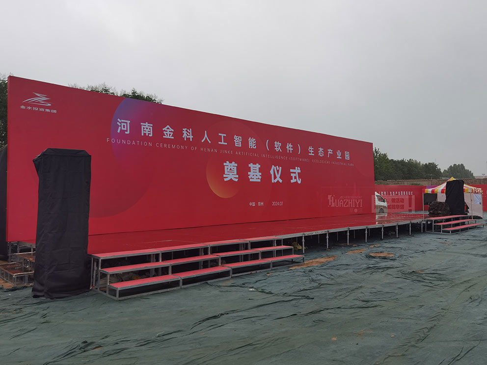 鄭州舞臺(tái)搭建使用的框架是什么材質(zhì)？