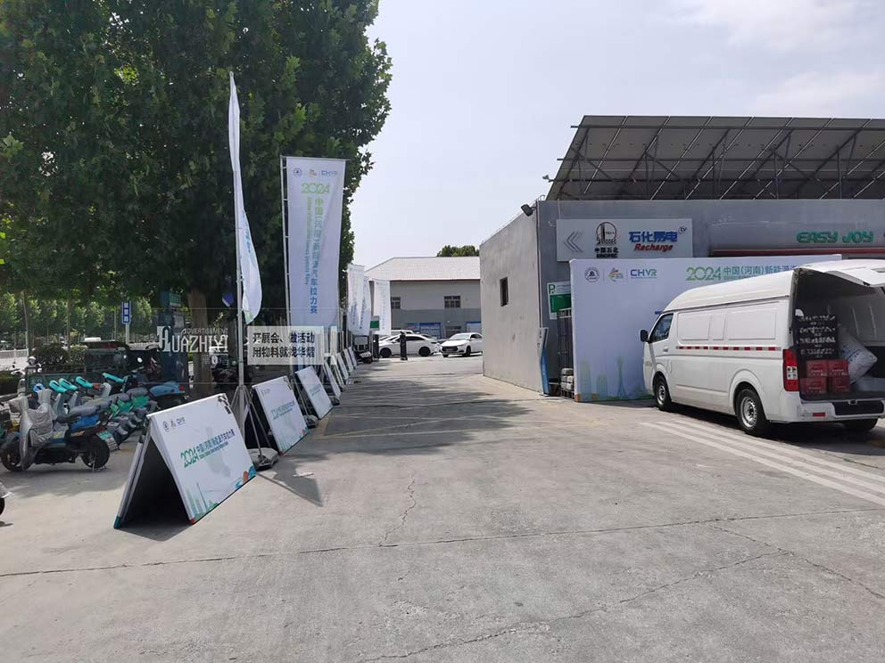 開封道旗出租是一種醒目的廣告方式