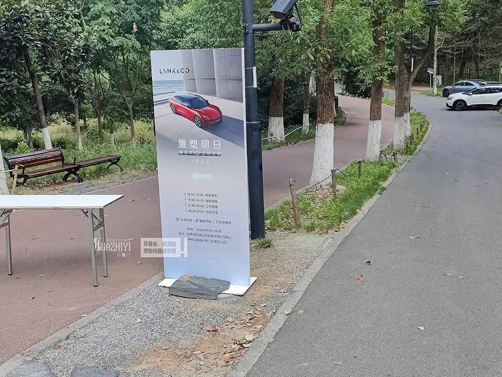 鄭州麗屏出租公司助力領(lǐng)克Z10上市之夜活動