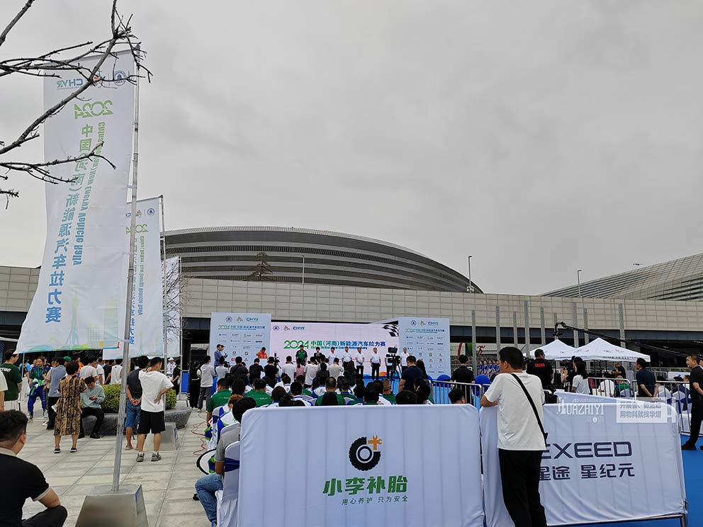 2024中國(guó)鄭州新能源汽車?yán)悊?dòng)儀式現(xiàn)場(chǎng)使用鄭州鐵馬護(hù)欄租賃