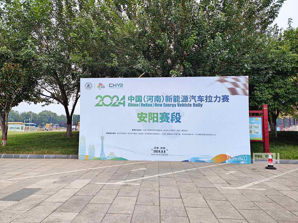 鄭州桁架出租布置2024鄭州新能源汽車(chē)?yán)愘惗维F(xiàn)場(chǎng)