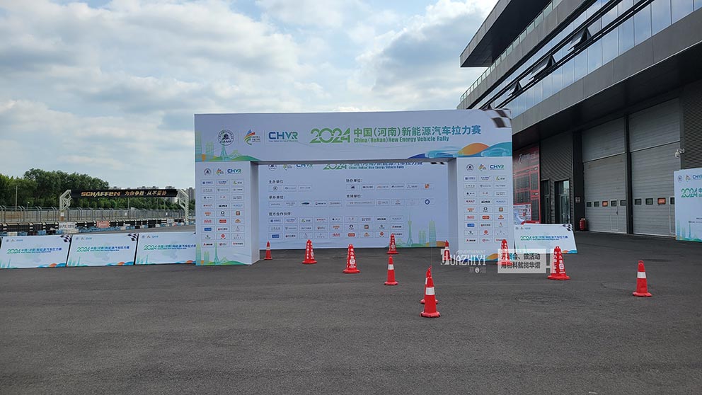 鄭州桁架出租布置2024鄭州新能源汽車(chē)?yán)愘惗维F(xiàn)場(chǎng)