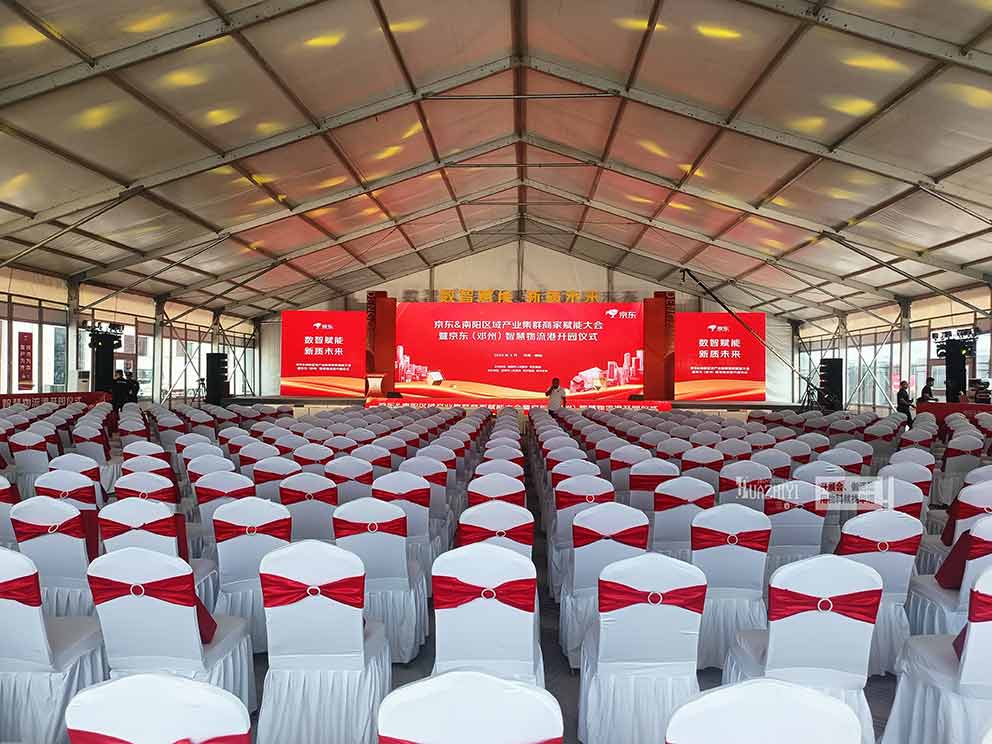 開封篷房租賃公司助力鄧州京東智慧物流港盛大開園