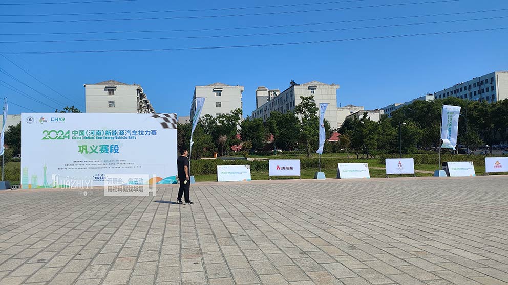 鄭州桁架出租布置2024鄭州新能源汽車(chē)?yán)愘惗维F(xiàn)場(chǎng)