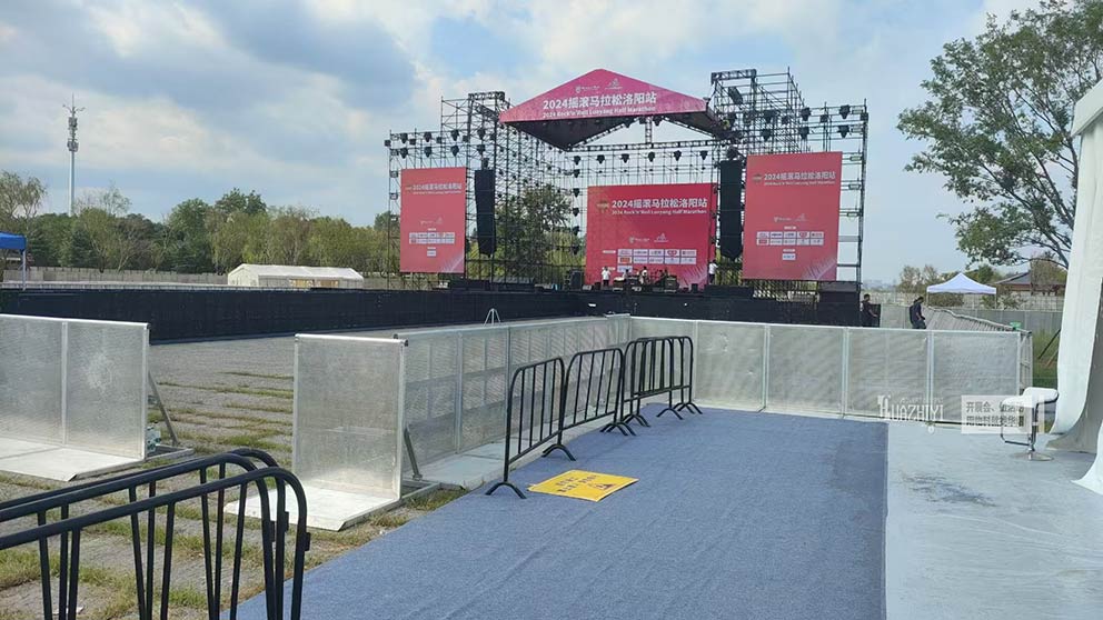 華熠公司為2024搖滾馬拉松洛陽站賽事提供防爆護欄租賃