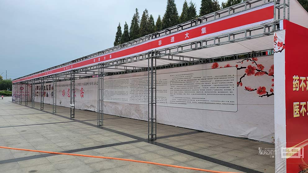 禹州中醫(yī)藥交易會(huì)現(xiàn)場(chǎng)展位桁架由鄭州桁架租賃公司搭建