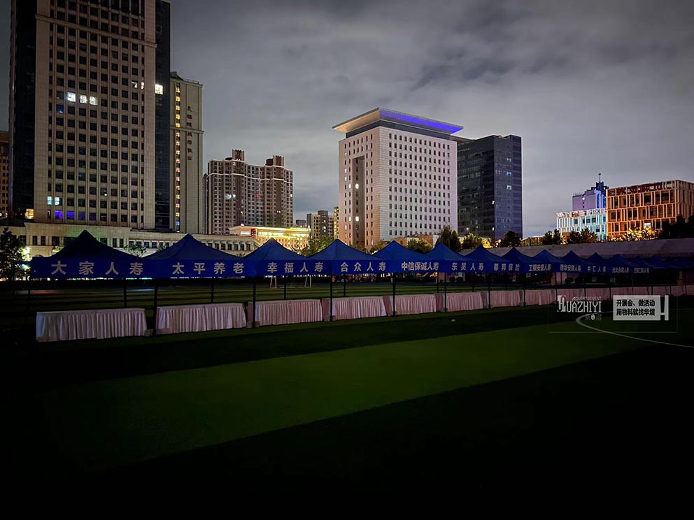 鄭州帳篷出租公司搭建市民公園藍(lán)色簡(jiǎn)易帳篷現(xiàn)場(chǎng)