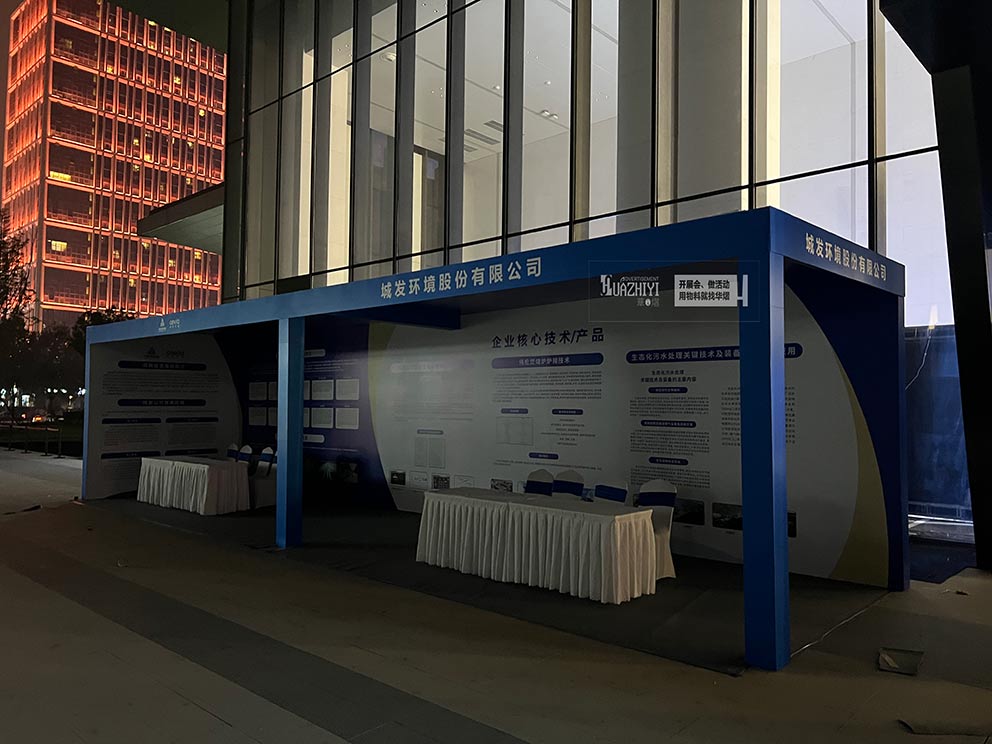 鄭州桁架出租支持搭建多種尺寸和規(guī)格的背景