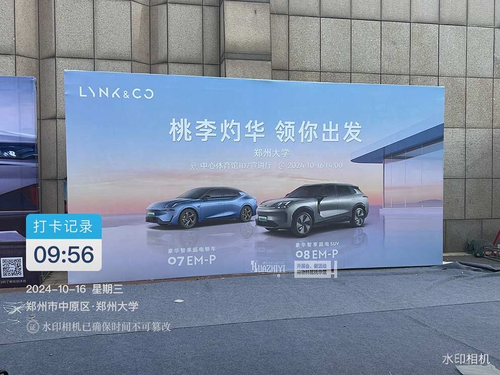 鄭州接待臺(tái)出租公司助力鄭州大學(xué)領(lǐng)克宣講活動(dòng)