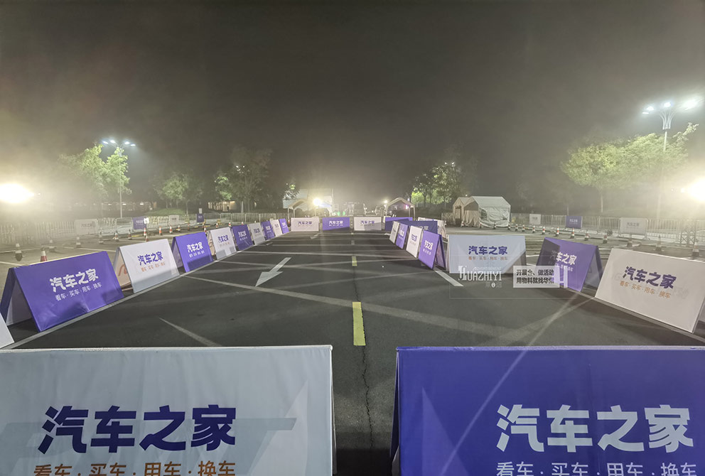 鄭州A板租賃布置汽車之家試駕會現(xiàn)場