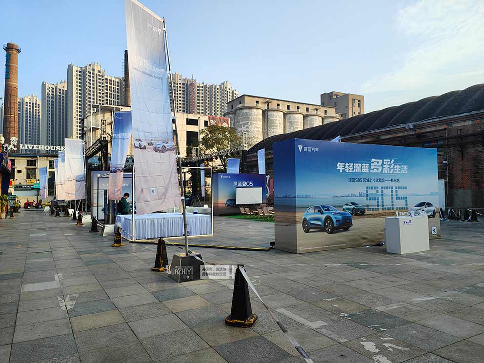 鄭州道旗出租公司為車展活動提供5米道旗