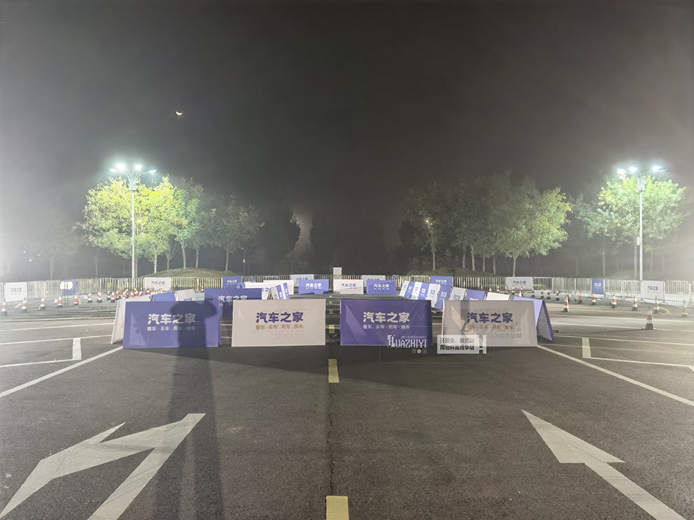 鄭州A板租賃布置汽車之家試駕會現(xiàn)場
