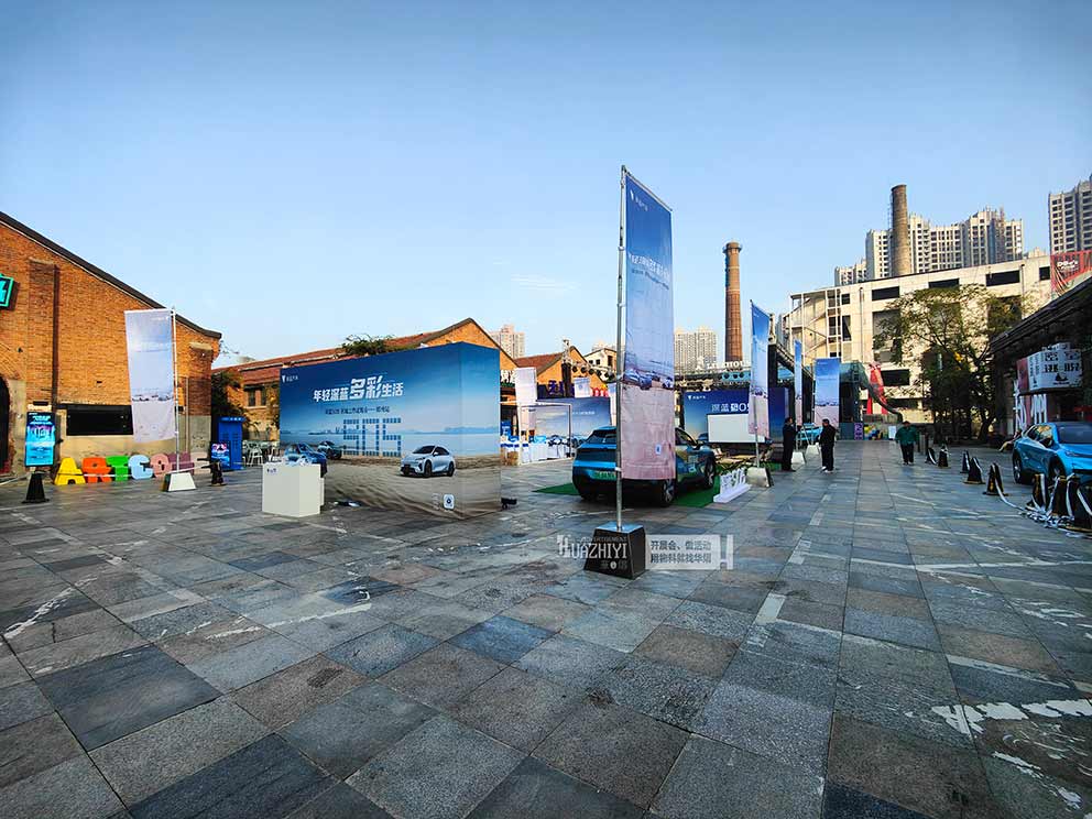 鄭州道旗出租公司為車展活動提供5米道旗