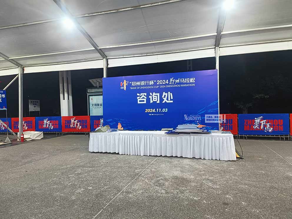 鄭州桁架搭建公司助力體育賽事現(xiàn)場