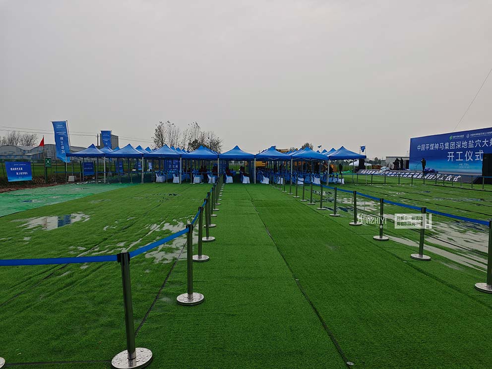 平煤集團(tuán)開工儀式現(xiàn)場隔離帶護(hù)欄由鄭州華熠出租公司提供