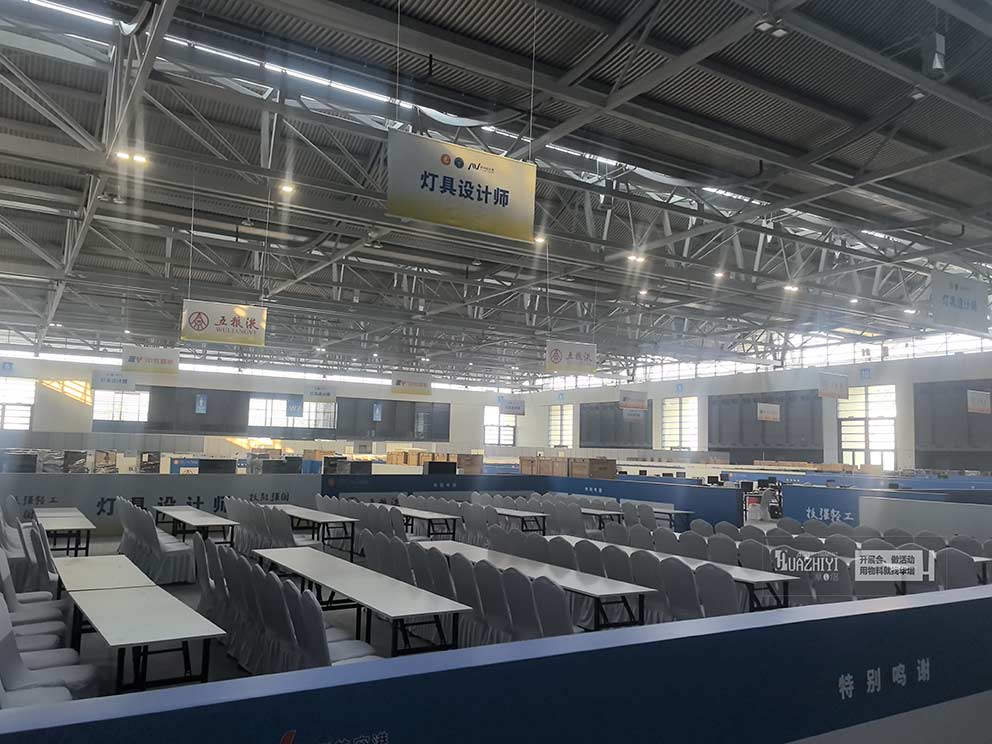 鄭州桌椅出租布置會(huì)展中心第四屆全國工業(yè)設(shè)計(jì)職業(yè)技能大賽