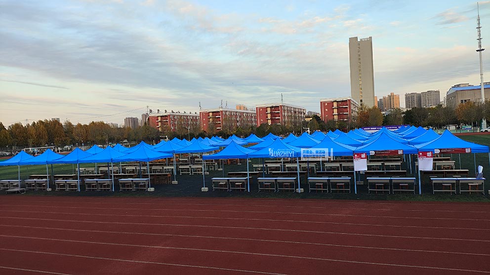 鄭州簡易帳篷租賃助力駐馬店職業(yè)技術學院畢業(yè)生雙選會