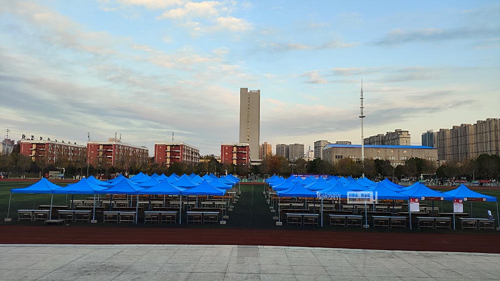 鄭州簡易帳篷租賃助力駐馬店職業(yè)技術學院畢業(yè)生雙選會