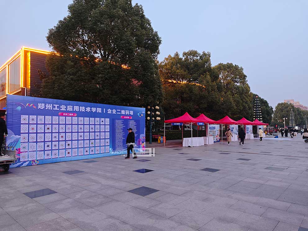 鄭州桁架租賃搭建學(xué)校學(xué)生就業(yè)活動(dòng)現(xiàn)場(chǎng)背景架