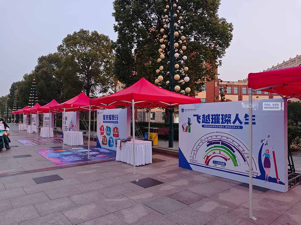 鄭州桁架租賃搭建學(xué)校學(xué)生就業(yè)活動(dòng)現(xiàn)場(chǎng)背景架