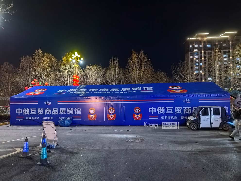 鄭州篷房租賃公司搭建冬季室外展銷會(huì)保暖展篷