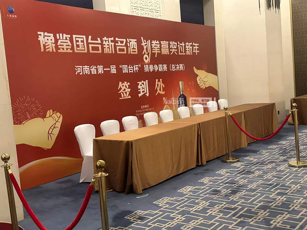 鄭州桁架出租助力河南省第一屆“國(guó)臺(tái)杯”猜拳爭(zhēng)霸賽活動(dòng)