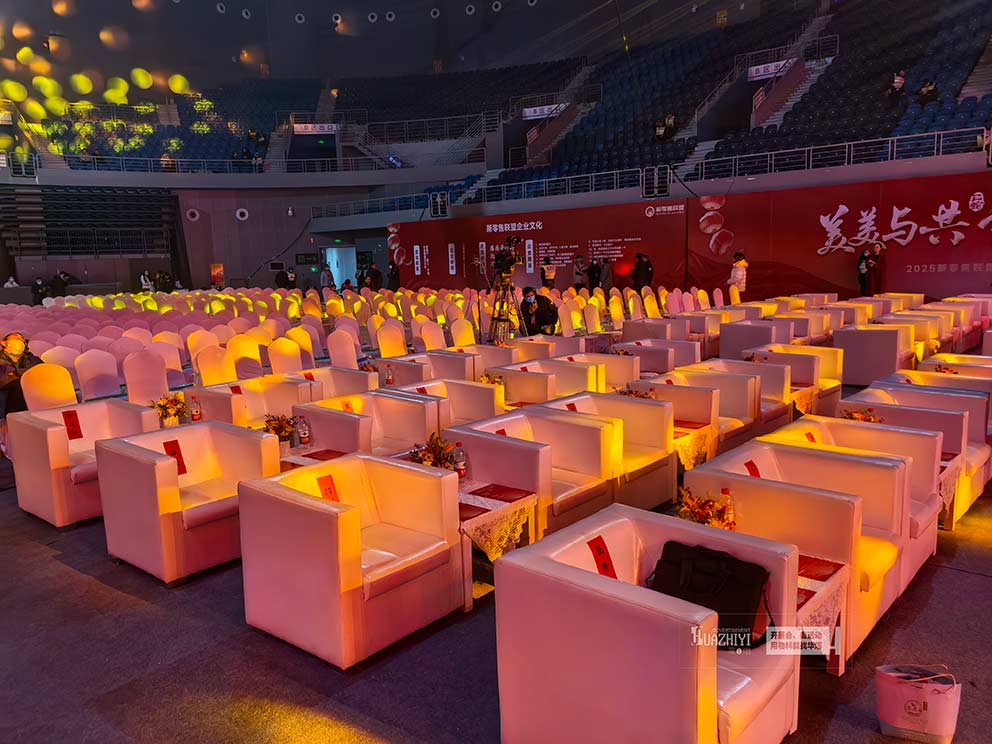 鄭州沙發(fā)出租公司助力新鄉(xiāng)2025新零售聯(lián)盟大會(huì)