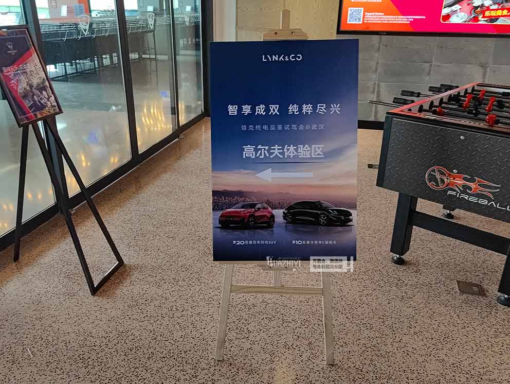 華熠海報架出租助力汽車品牌活動