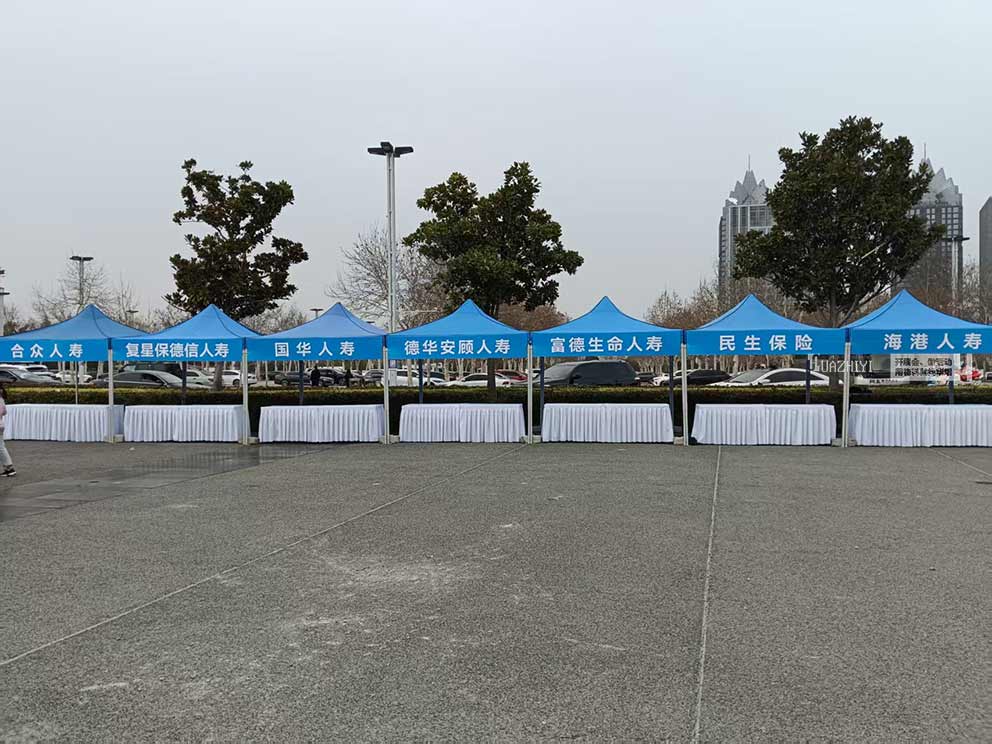 華熠帳篷租賃公司布置如意湖金融宣傳活動現場