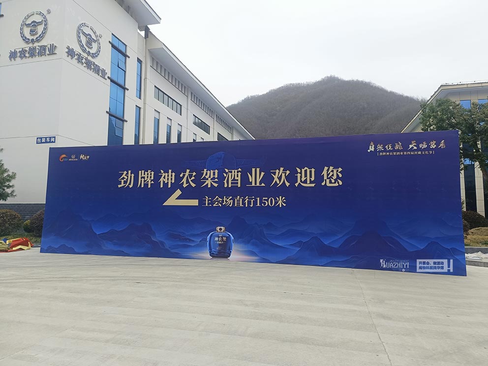 華熠桁架背景搭建大風(fēng)天氣穩(wěn)固情況如何