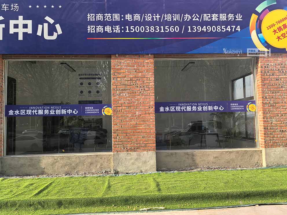 華熠桁架搭建公司布置金水區(qū)現(xiàn)代服務業(yè)創(chuàng)新中心